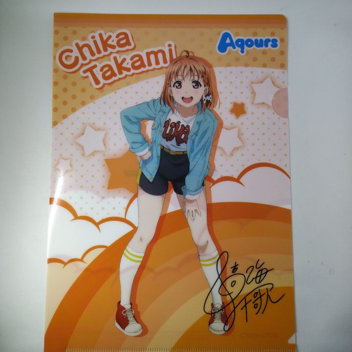 Clear File A4 Takami Chika - LoveLive! Sunshine!! Over The Rainbow Seven Eleven Collaboration 