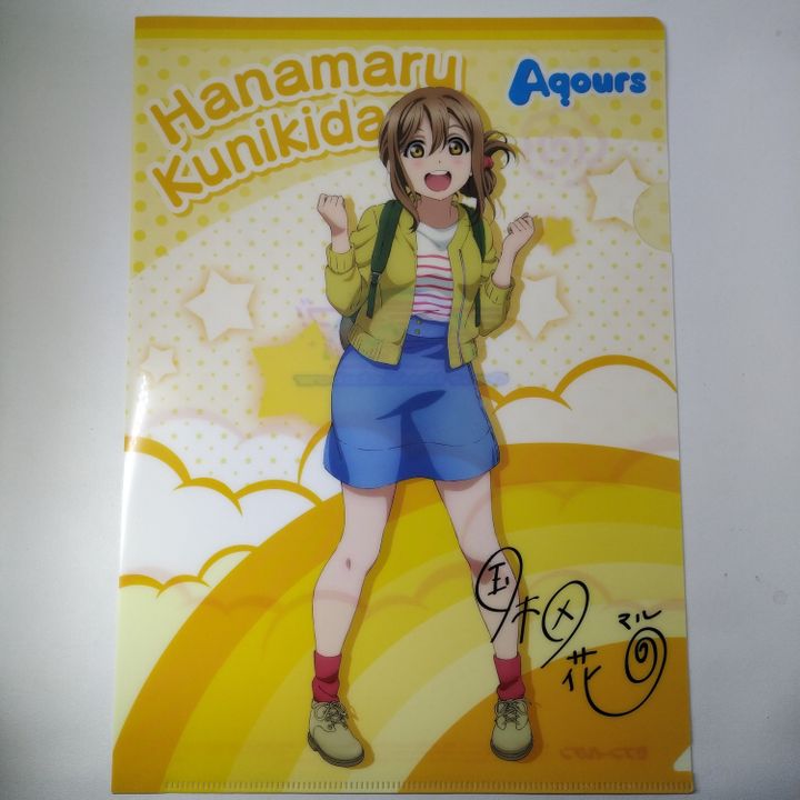 Clear File A4 Kunikida Hanamaru - LoveLive! Sunshine!! Over The Rainbow Seven Eleven Collaboration 