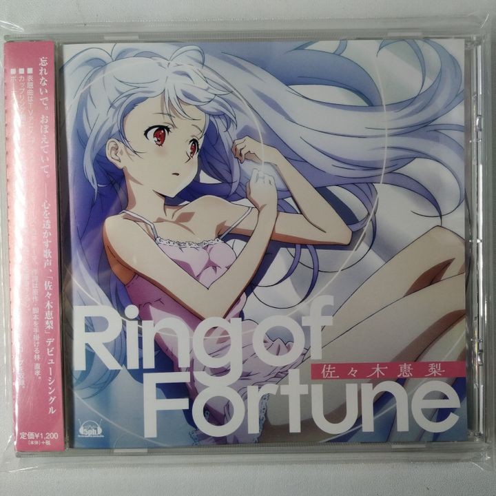 CD Single Ring of Fortune - Plastic Memories