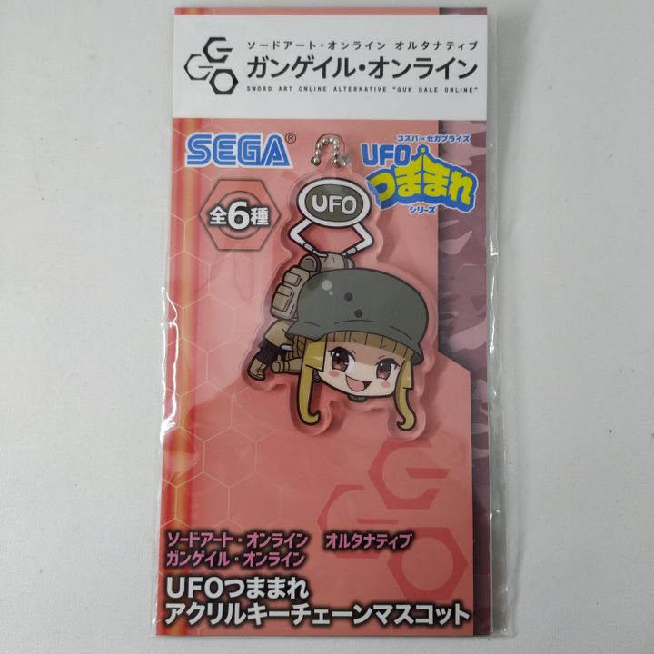 UFO Tsumamare Acrylic Keychain Mascot Fukajirou