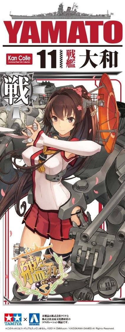 Model Kit 1/700 Yamato