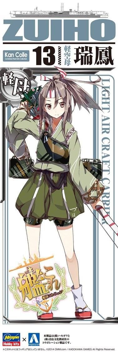 Model Kit 1/700 Zuihou