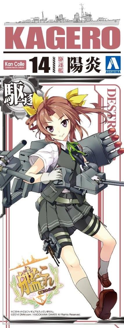Model Kit 1/700 Kagerou
