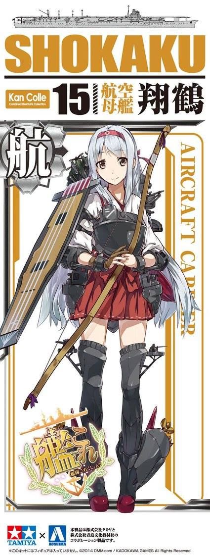 Model Kit 1/700 Shoukaku
