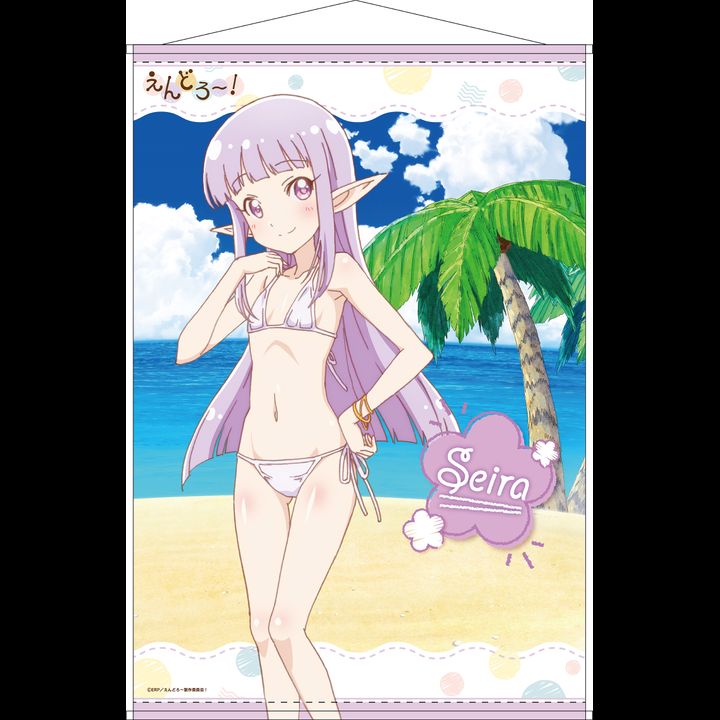 Endro! B2 Tapestry Seira Swimwear Ver. (72x51cm)
