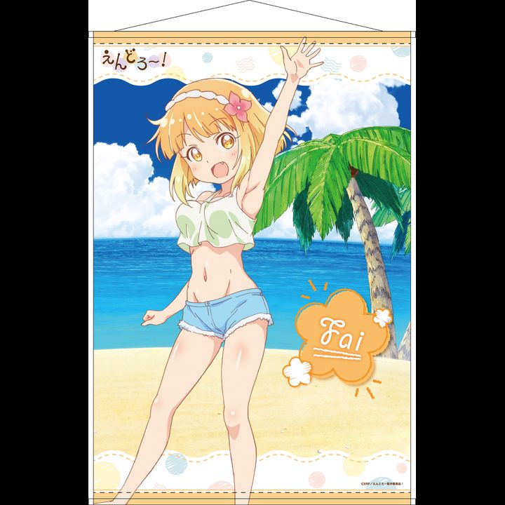 Endro! B2 Tapestry Fai Swimwear Ver. (72x51cm)