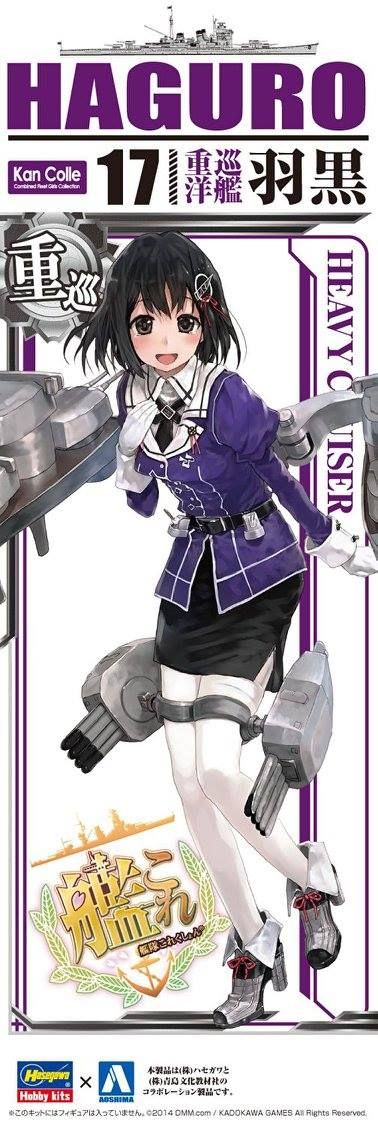 Model Kit 1/700 Haguro