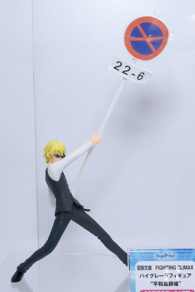 High Grade Figure Heiwajima Shizuo - DuRaRaRa! (20cm)