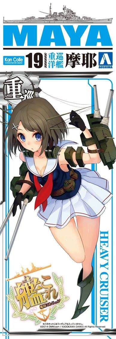 Model Kit 1/700 Maya