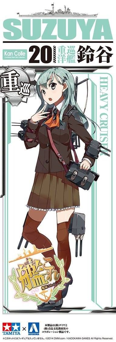 Model Kit 1/700 Suzuya