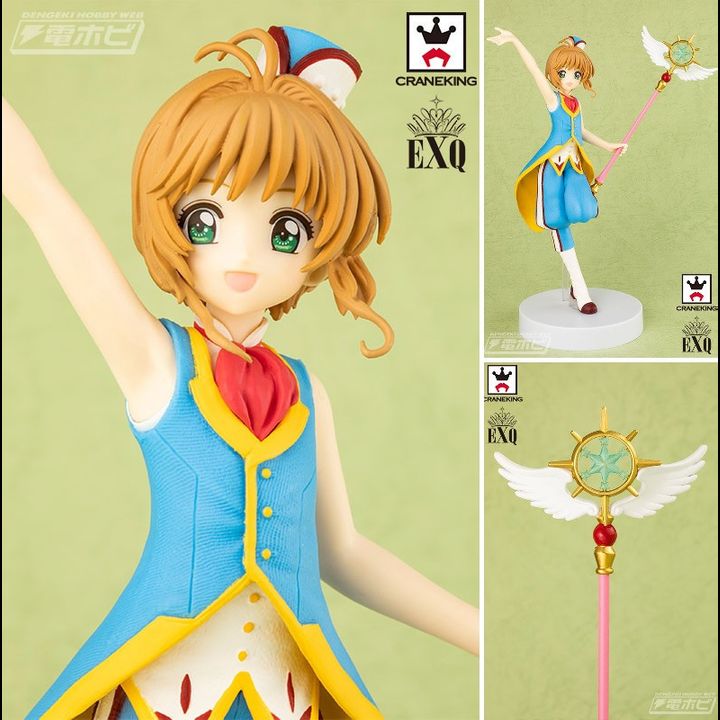 EXQ Figure Sakura Kinomoto - Cardcaptor Sakura (21 cm)