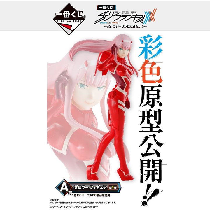 PVC Ichiban Kuji Figure Zero Two - Pilot Suit Ver. (18 cm)