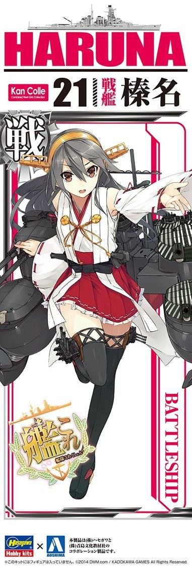 Model Kit 1/700 Haruna