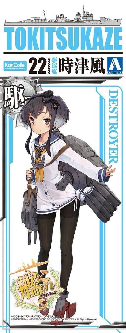 Model Kit 1/700 Tokitsukaze
