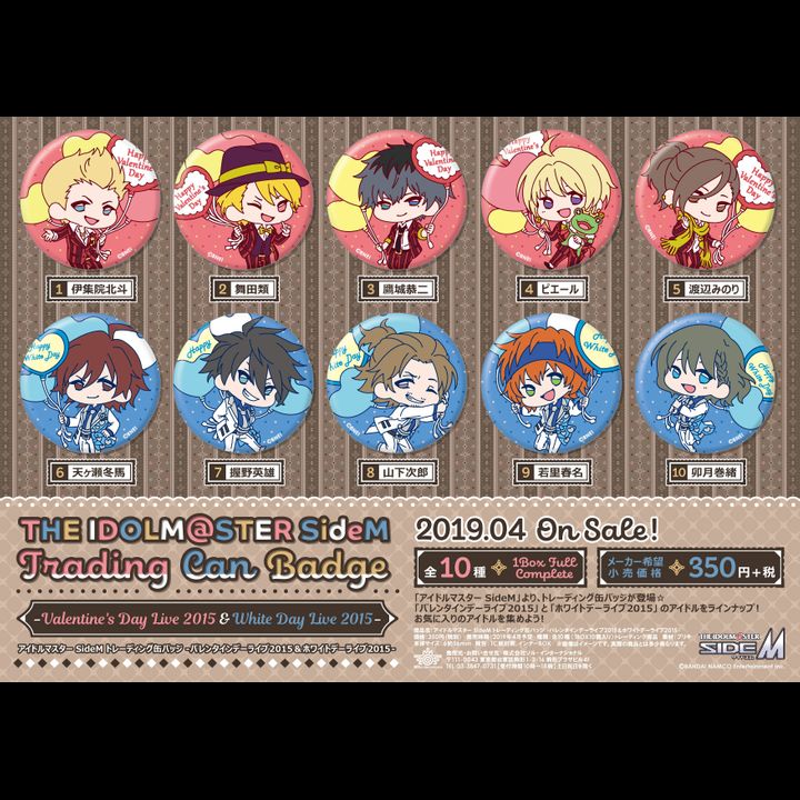 The Idolmaster SideM Trading Can Badge -Valentine Day Live 2015 & White Day Live 2015- [SET OF 10]