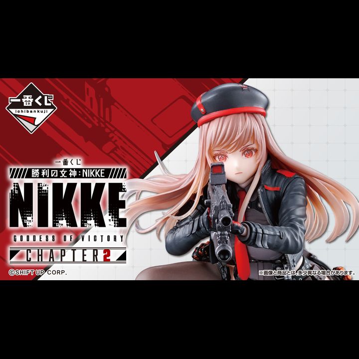 [REVIVE] Ichiban Kuji Figure Rapi - Goddess of Victory: Nikke Chapter 2 ...