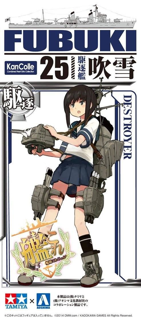 Model Kit 1/700 Fubuki