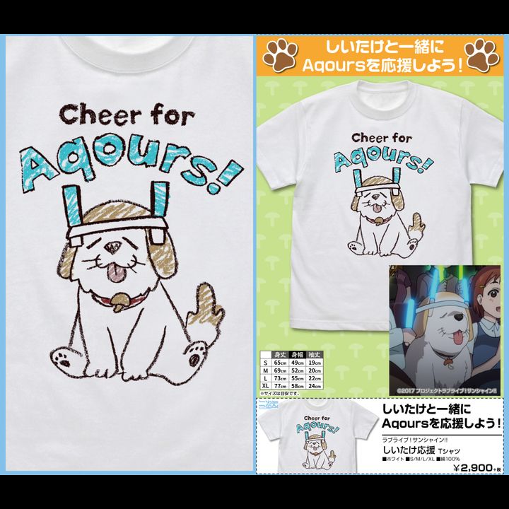 Love Live! Sunshine!! Shiitake Cheering T-shirt White (S/M/L/XL Size)