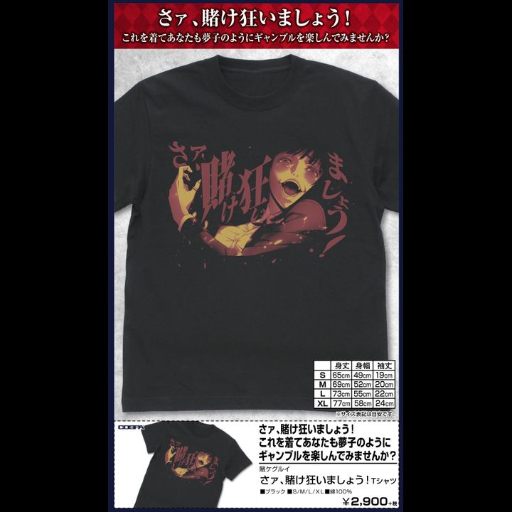Kakegurui Saa, Kakekuruimashou! T-shirt Black (S/M/L/XL Size)