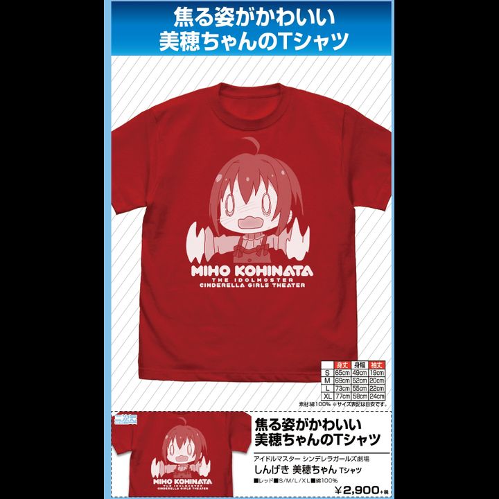 The Idolmaster Cinderella Girls Theater Shigeki Miho-chan T-shirt Red (S/M/L/XL Size)