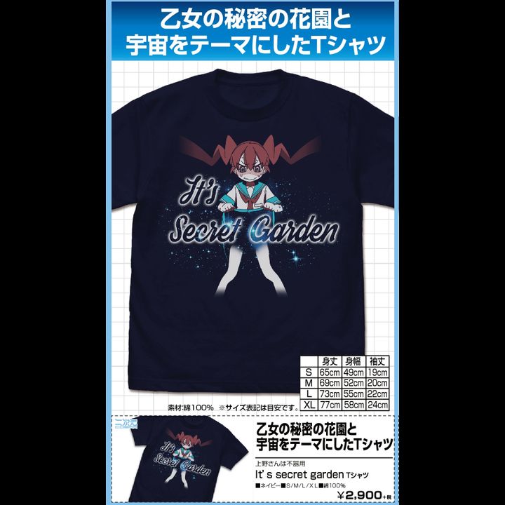 Ueno-san wa Bukiyo It's secret garden T-shirt Navy (S/M/L/XL Size)