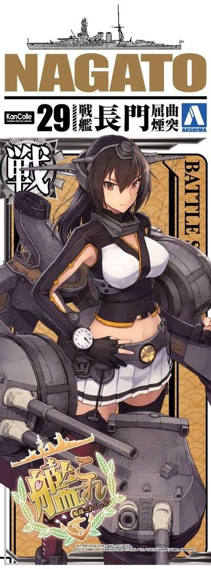 Model Kit 1/700 Nagato - Bent Chimney Ver.