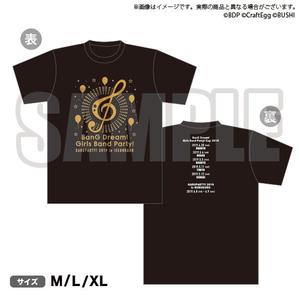 Girls Band Party! (GaruParty) 2019 T-Shirt - Bang Dream x Revue Starlight Collaboration  (M/L/XL Size)