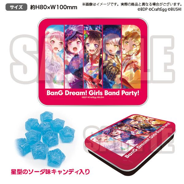 Girls Band Party! (GaruParty) 2019 Stardrop Candy - Bang Dream x Revue Starlight Collaboration