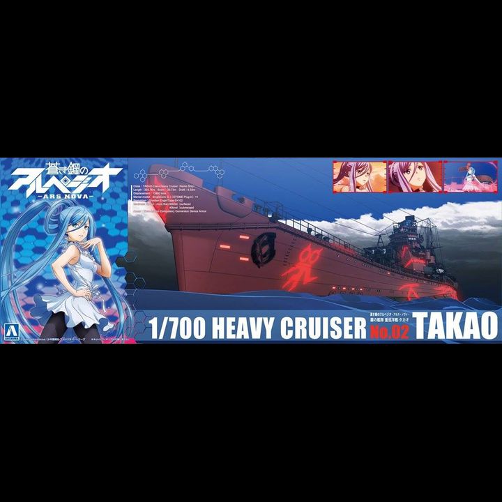 Model Kit 1/700 Takao - Aoki Hagane no Arpeggio