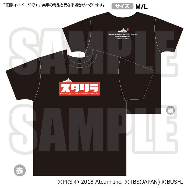 Starlight Live! 2019 T-Shirt - Bang Dream x Revue Starlight Collaboration  (M/L Size)
