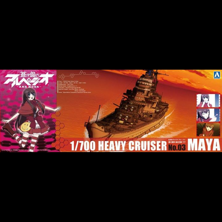 Model Kit 1/700 Maya - Aoki Hagane no Arpeggio