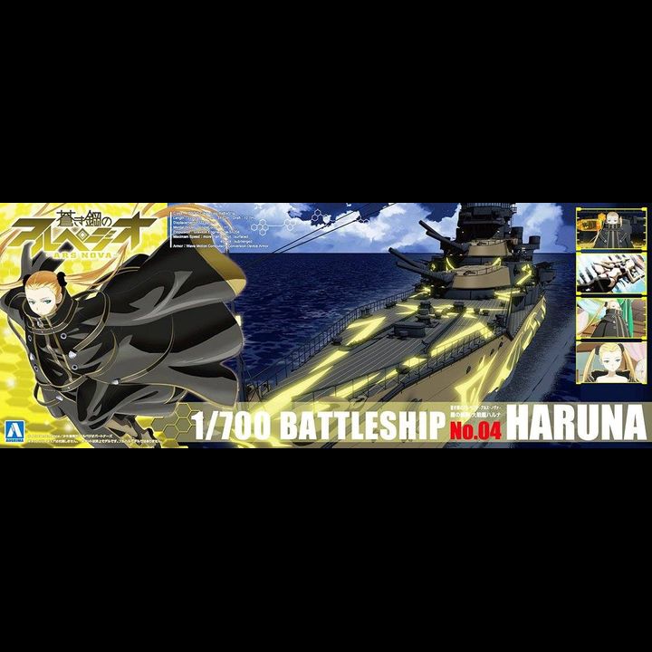 Model Kit 1/700 Haruna - Aoki Hagane no Arpeggio