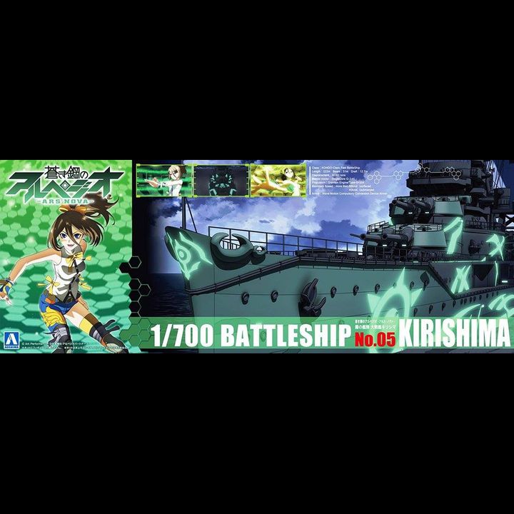 Model Kit 1/700 Kirishima - Aoki Hagane no Arpeggio