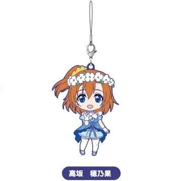 Honoka Kosaka - Nendoroid Plus Rubber Straps: LoveLive! 02 