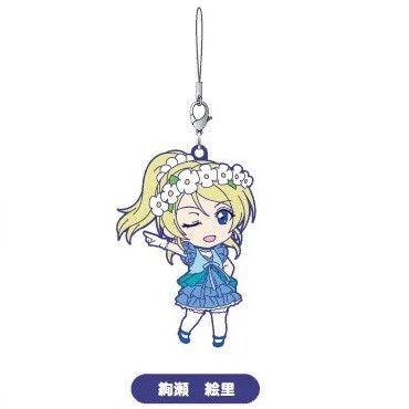 Eli Ayase - Nendoroid Plus Rubber Straps: LoveLive! 02 