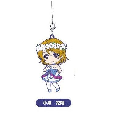 Koizumi Hanayo - Nendoroid Plus Rubber Straps: LoveLive! 02 