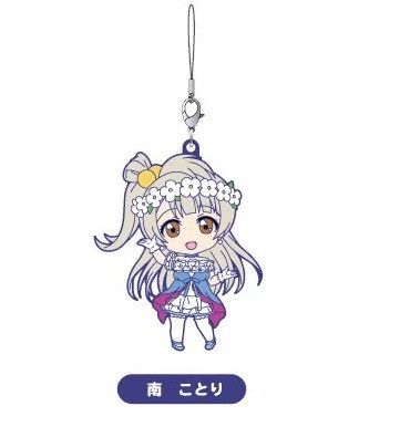 Kotori Minami - Nendoroid Plus Rubber Straps: LoveLive! 02 