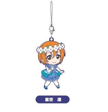 Rin Hoshizora - Nendoroid Plus Rubber Straps: LoveLive! 02 