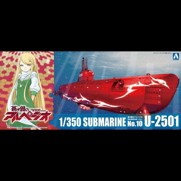 Model Kit 1/350 U-2501 - Aoki Hagane no Arpeggio