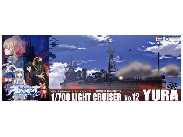 Model Kit 1/700 Yura - Fog Fleet - Aoki Hagane no Arpeggio