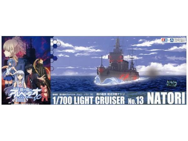 Model Kit 1/700 Natori - Fog Fleet - Aoki Hagane no Arpeggio
