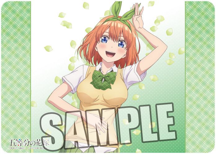 Character Rubber Mat The Quintessential Quintuplets Nakano Yotsuba (52x37)
