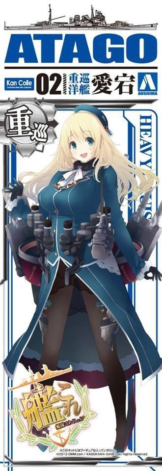 Model Kit 1/700 Atago