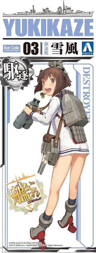 Model Kit 1/700 Yukikaze