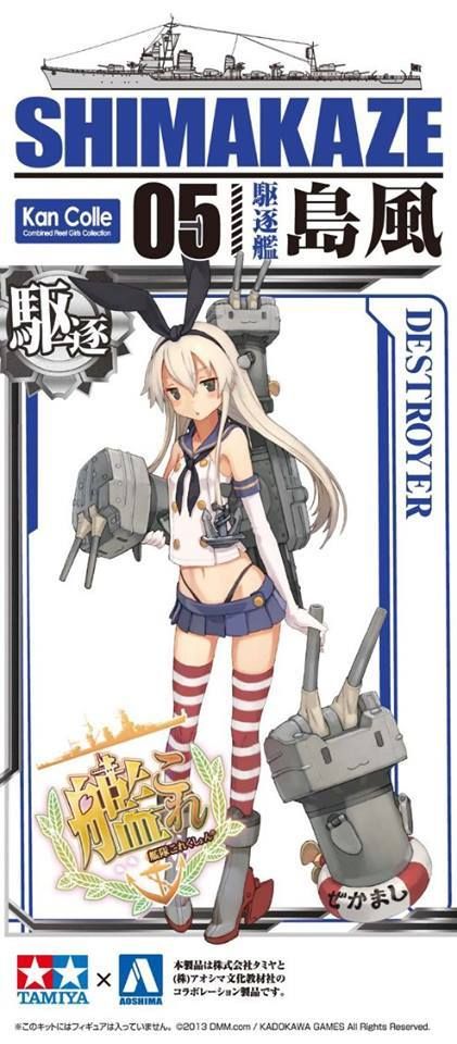 Model Kit 1/700 Shimakaze