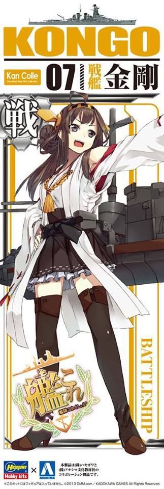 Model Kit 1/700 Kongou