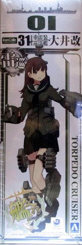 Model Kit 1/700 Ooi