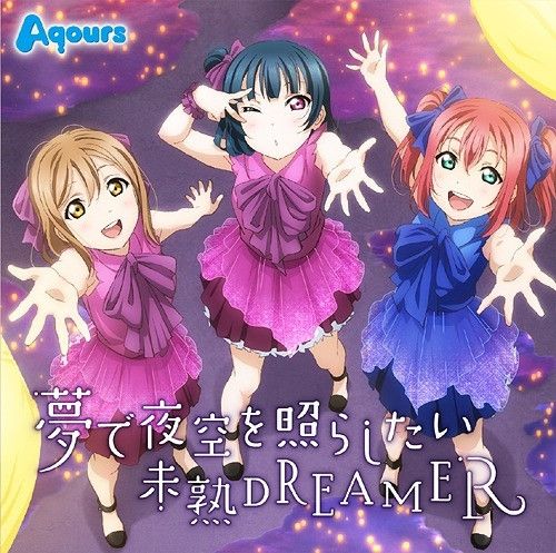 CD Aqours Mijuku Dreamer