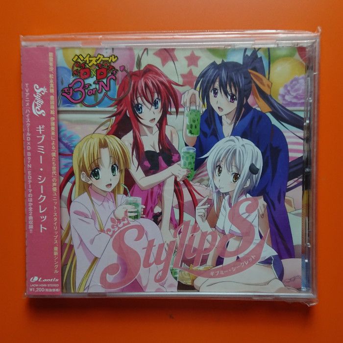 CD High School DXD BorN - Outro Theme:Give Me Secret