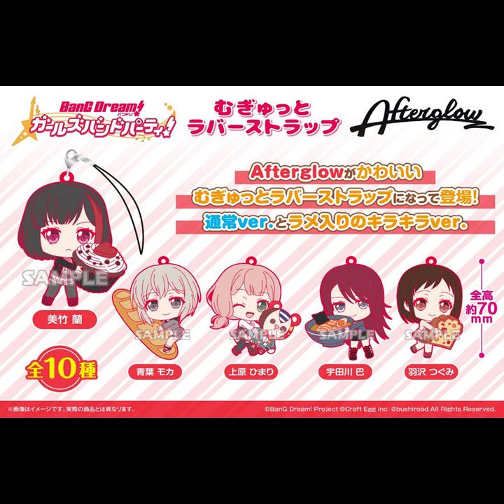 BanG Dream! Girls Band Party! Mugyutto Rubber Strap Afterglow [SET OF 10]